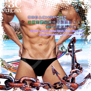 OBEACHSPORT埃爾南麝貂黑特窄版男三角泳褲《附可拆卸盔甲護盃》性感陽光 SW0209