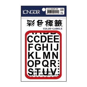 龍德LONGDER彩色標籤/LD-542K/黑/A~Z/直徑16mm/99張/包