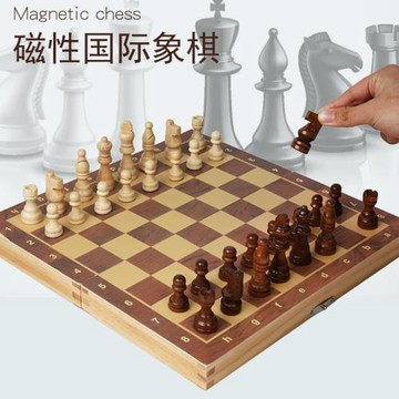 廠家批發木制磁性國際象棋折疊棋盒套裝兒童成人益智桌游棋牌玩具