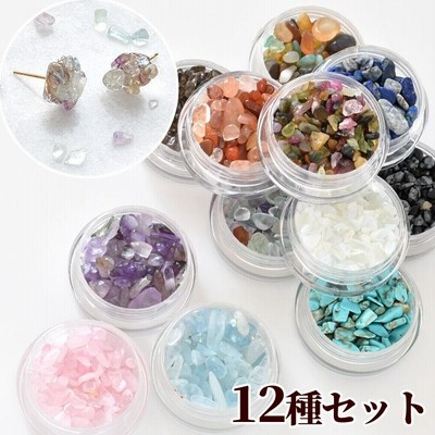 天然石レジンアクセサリー　5点セット　シークレットおまけ付 Amazon.co.jp: MYmama 天然石 さざれ石 封入パーツ 12種