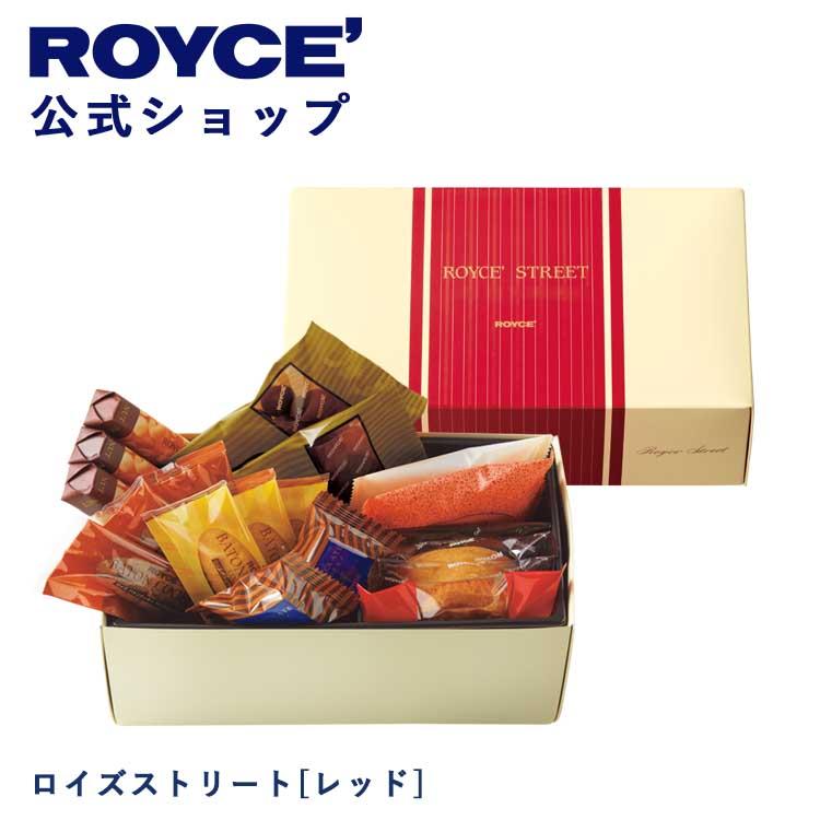 クリスマス 2023 ギフト ROYCE' ロイズ公式店 ロイズ バトンクッキー