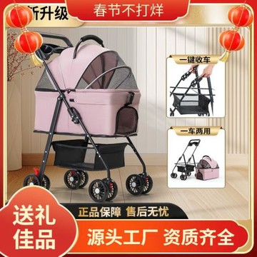 寵物推車狗狗貓咪泰迪可折疊可分離餐盤手推車外出小型輕便寵物車
