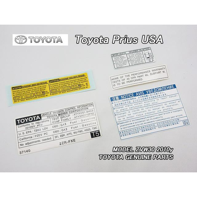 プリウスZVW30前期【TOYOTA】トヨタPRIUS純正USラベル5点セット-ボンネットフード裏側(2010年モデル)/USDM北米仕様コーションステッカーUSA  | LINEショッピング