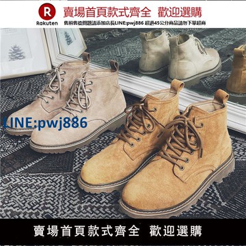 【公司貨 超低價】環球馬丁靴男款秋冬加絨工裝鞋男士麂皮靴男生高幫大黃靴子潮棉鞋