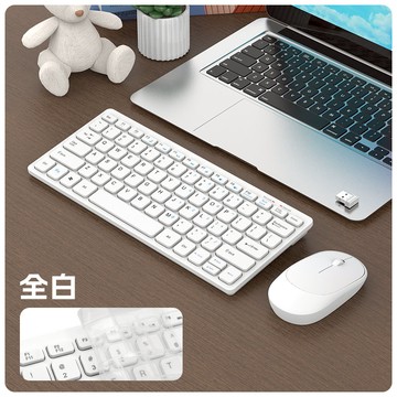 福翔F922 2.4G超薄無線鍵盤套裝臺式商務辦公便攜筆記本電腦通用【北歐家居生活】