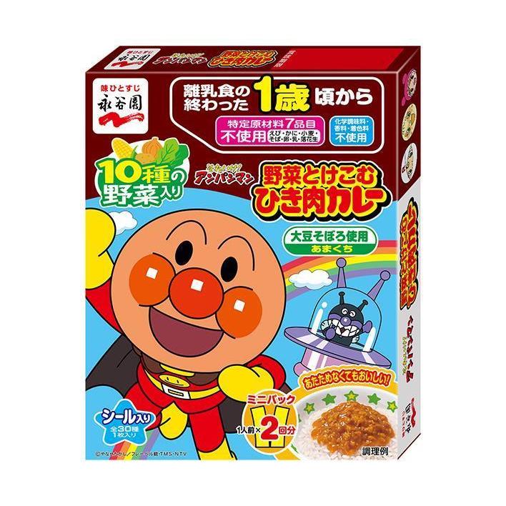 永谷園 アンパンマン ミニパックカレー 野菜とけこむひき肉カレー 100g(50g×2袋)×5箱入×(2ケース)｜ 送料無料