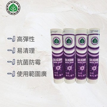 青葉中性填縫膠-白(300ml)