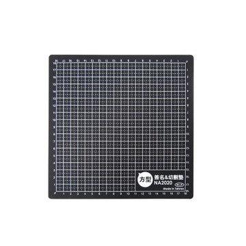 【W.I.P 台灣聯合】方型簽名＆切割墊 20.3x20.4cm / 片 NA2020