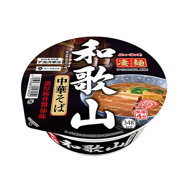 ★まとめ買い★　ヤマダイ 凄麺　和歌山中華そば　111G　×12個