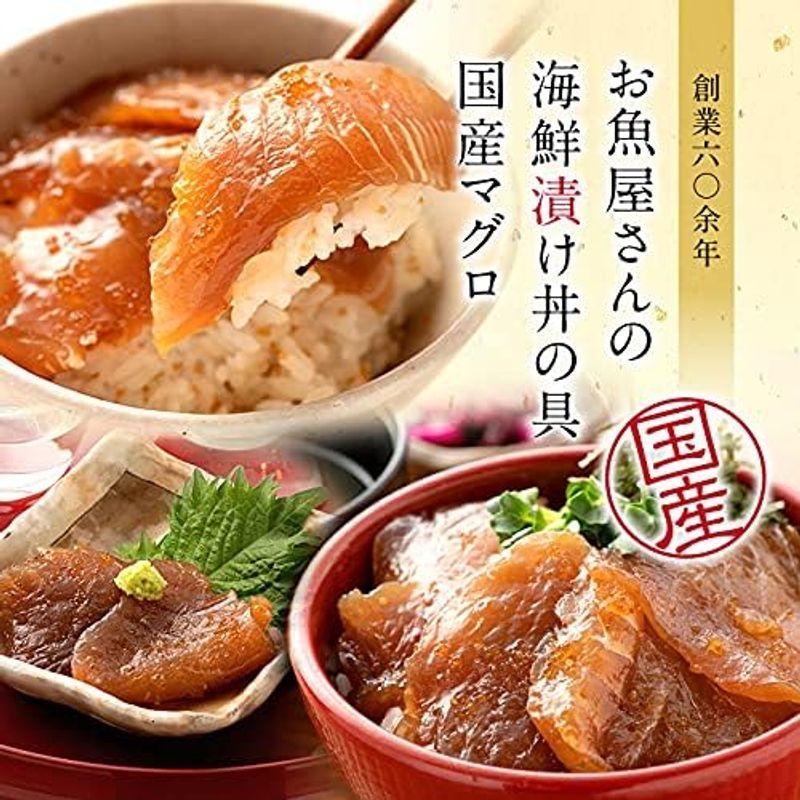 越前宝や 海鮮丼 海鮮漬け マグロ 1パック (1?2食分) 海鮮丼セット 一人用 2人前 海鮮丼の具 国産 海鮮漬けの素 人気 海鮮漬け丼