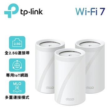 【TP-Link】Deco BE65 BE11000 三頻 Wi-Fi 7分享器｜三入組【三井3C】