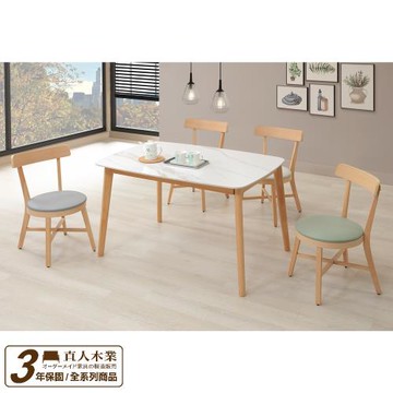 【直人木業】山毛櫸木雪花白140cm亮面陶板餐桌搭配AXEL山毛櫸木圓形餐椅(一桌四椅)