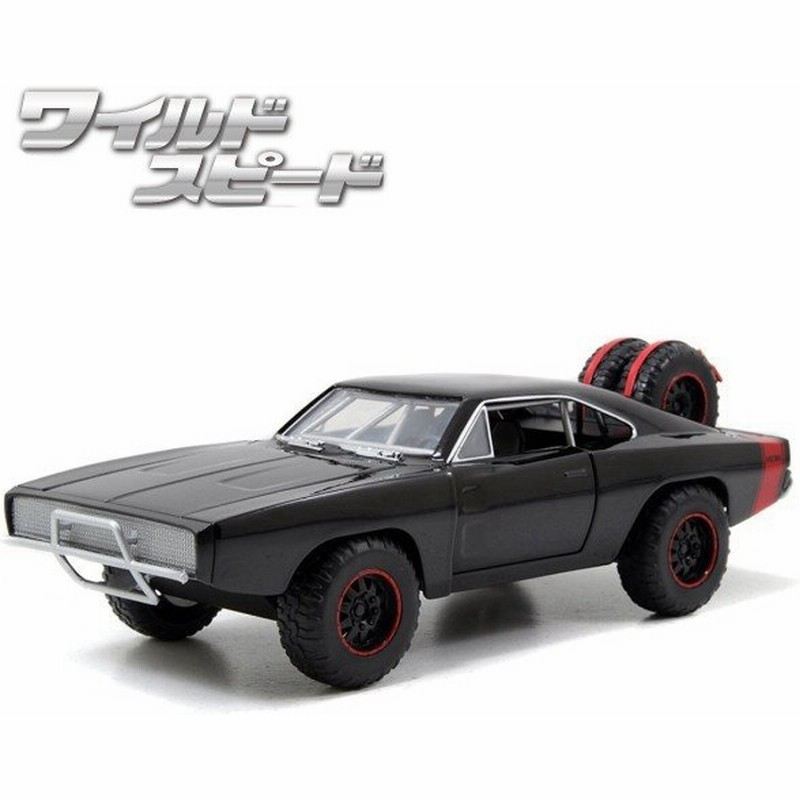 Jadatoys 1 24 ワイルドスピード ミニカー ダッジ チャージャー オフロードfast Furious Diecast Minicar Dom S 1970 Dodge Charger R T Off Road 通販 Lineポイント最大0 5 Get Lineショッピング