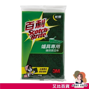 艾比百貨》3M大綠菜瓜布 2片裝 百利爐具專用強效菜瓜布 百利大綠菜瓜布 大綠菜瓜布 百利菜瓜布 3M菜瓜布 刷子