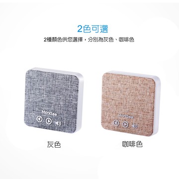 【MoniSee 莫尼希】自發電無線門鈴接收器-(單接收器) 辦公室門鈴/居家門鈴/音樂門鈴