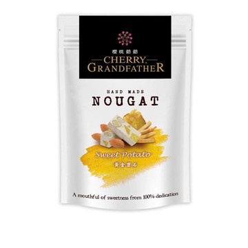 櫻桃爺爺｜黃金寶石牛軋糖