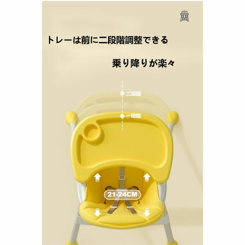 多機能赤ちゃんは椅子携帯用椅子食事テーブルと椅子を学びます