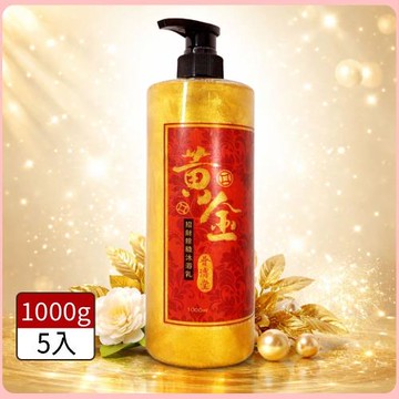 普濟堂黃金招財除穢沐浴乳