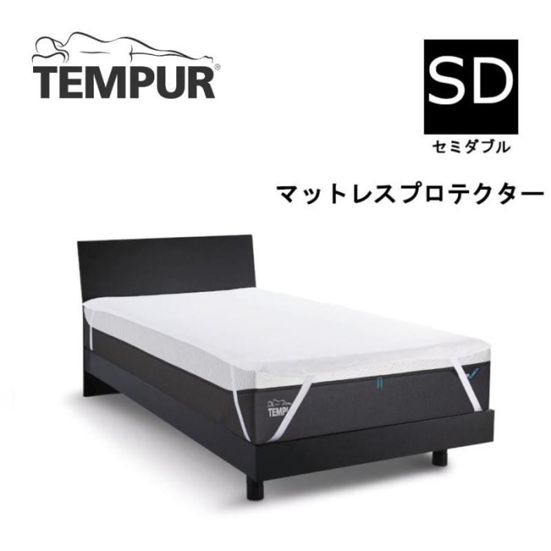 テンピュール 使いこなそ Tempur マットレス