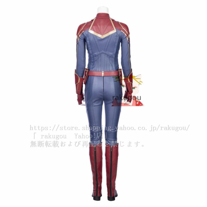 キャプテン・マーベル キャロル・ダンバース Captain Marvel Carol