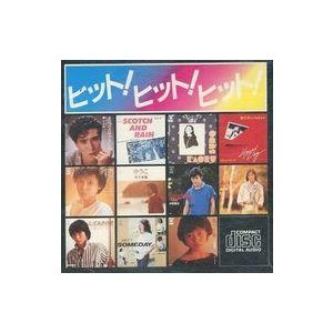 中古邦楽CD オムニバス   ヒット!ヒット!ヒット!(ゴールドCD)