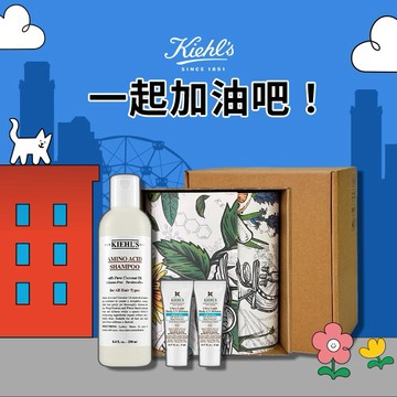 【契爾氏】氨基酸洗髮精禮盒🧴給最棒的你｜男士專屬[快速出貨]