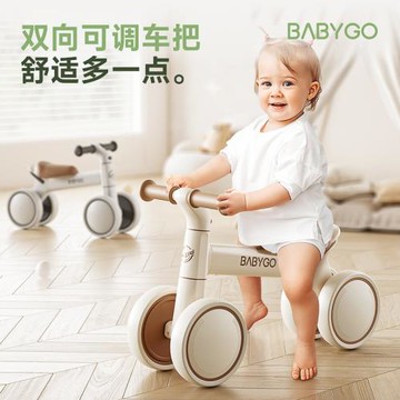 BABYGO兒童平衡車2歲入門滑步車1-3歲男女孩寶寶A2小鹿滑行學步車