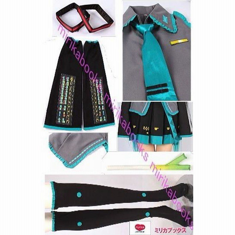 初音ミク ウィッグ付き ボカロ お得 コスプレ 衣装 MilicaBooks 初音ミク ウィッグ付き ボカロ お得 コスプレ 衣装 MilicaBooks