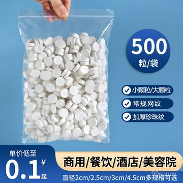 💥强力推薦💥一次性壓縮毛巾洗臉無紡佈院商用酒店烤擦手餐飲濕巾 CJHD