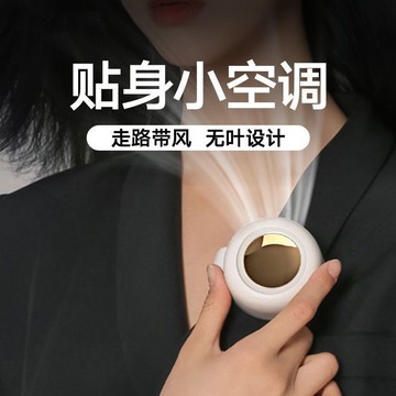 快樂購購❄台灣熱賣 掛脖小風扇迷你 靜音隨身學生宿舍手持掛腰usb 小電風扇大風力