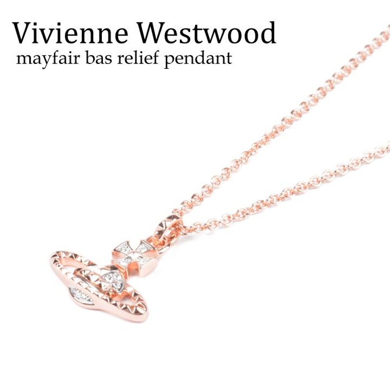 ヴィヴィアンウエストウッド Vivienne Westwood ネックレス MAYFAIR BAS RELIEF PENDANT  63020052-G118 ゴールド | LINEブランドカタログ