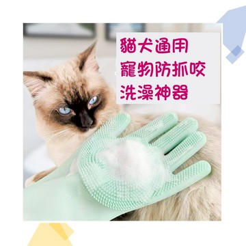 狗狗猫咪洗澡手套寵物防抓手套除毛梳寵物專用沐浴手套梳毛手套寵物除毛手 安撫手套理毛除毛器貓梳子狗狗梳子貓咪清潔梳 除毛刷