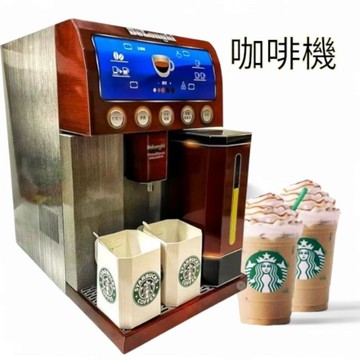 [綺香紙紮] 咖啡機(台灣製 ) 特價:1000元(現貨供應)