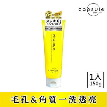 珂蓓思亮膚C膠囊磨砂潔顏凝膠150g