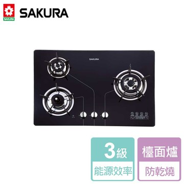 【SAKURA 櫻花】三口防乾燒節能檯面爐 G-2830KG-NG1-北北基地區含基本安裝
