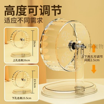 💕在臺出貨🔥倉鼠跑輪加寬鼠鼠金絲熊靜音立式支架玩具靜音跑輪無聲蜜袋鼯跑輪