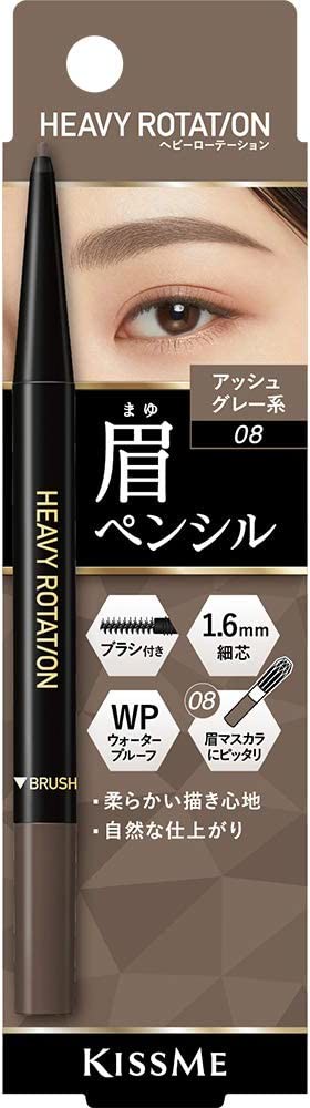 ISE半旋轉眉毛鉛筆08灰灰系統0.09g