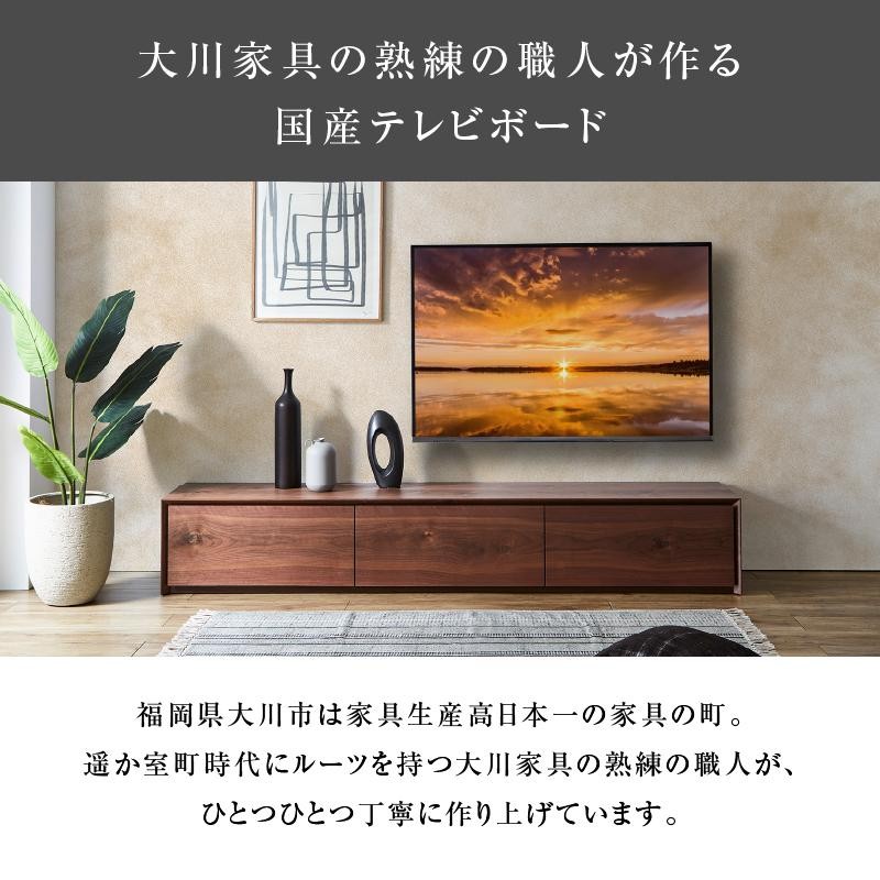 関家具 公式店 テレビ台 240 ローボード おしゃれ テレビボード TVボード 無垢 国産 収納 完成品 ライチョウ ニッポネア 大型便(開梱) |  LINEブランドカタログ