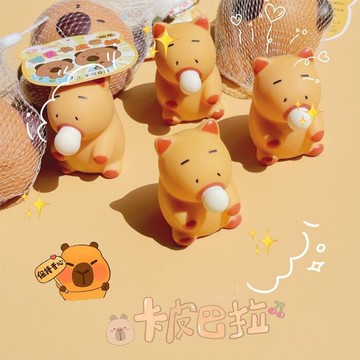 水豚君 卡皮巴拉 吐泡泡捏捏樂 捏捏樂 發洩玩具 減壓球 解壓神器m50206269-1