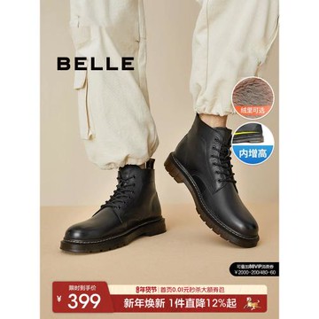 (免運)百麗男鞋冬季款真皮馬丁靴男厚底增高黑色加絨保暖短靴子92267DD0