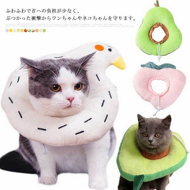 人気top エリザベスカラー 猫用 小型犬用 術後傷口保護 傷舐め防止 引っ掻き防止 M イエロー 水玉 Www Larrypolatsch Com
