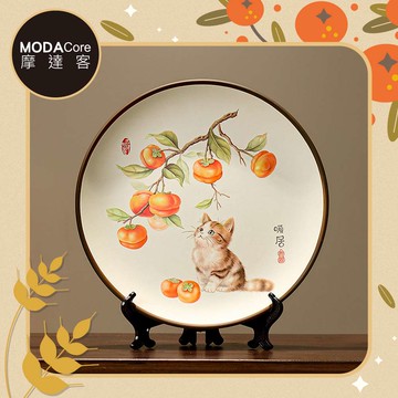 MODACore 摩達客 - ◉開運招財◉柿柿如意暖居貓咪精緻陶瓷擺盤_客廳玄關臥室好風水好運勢 (單一尺寸)