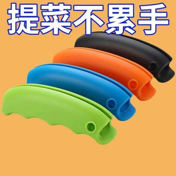 🎀免運臺灣有貨🎀便攜不勒手提物器買菜塑料袋提手省力提菜器家用拎袋器拎菜器提袋