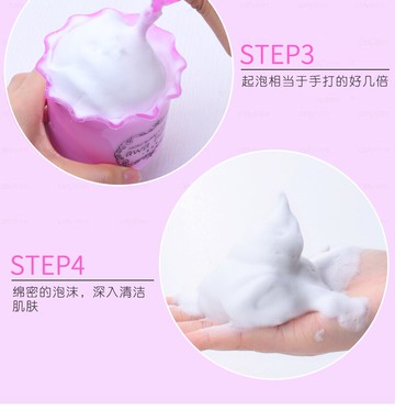 打泡器洗面奶起泡洗臉打泡沫神器泡沫發泡起泡器杯網紅女打泡泡瓶