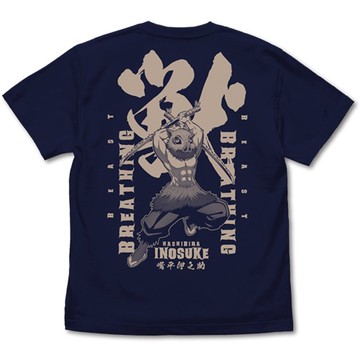 《鬼滅之刃》日本授權 獸之呼吸 嘴平伊之助 T恤(藏青色)