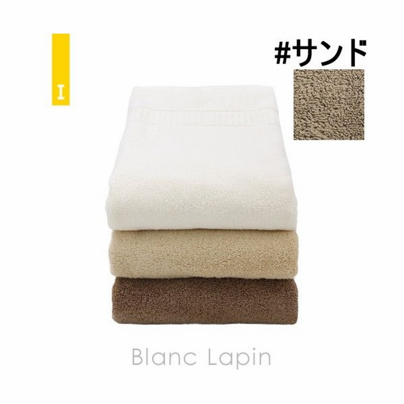 イケウチオーガニック Ikeuchi Organic オーガニック332 プレミアムコンパクトバスタオル サンド 通販 Lineポイント最大0 5 Get Lineショッピング