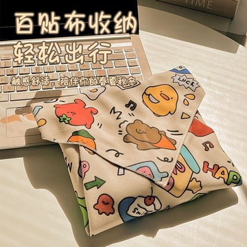 化妝包 旅行化妝包 分層化妝包 可愛p人化妝包女便攜式旅行懶人大容量護膚品收納袋魔術貼百貼布 NI6P