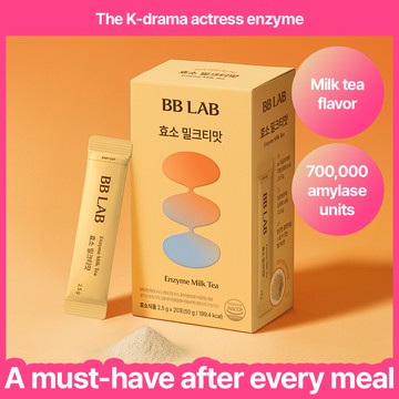 BB LAB Enzyme #Milk Tea 20 Sticks (20-day supply)