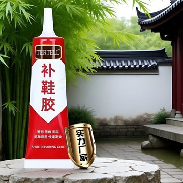 🔥臺灣出貨🔥強力補鞋專用膠皮鞋運動鞋修鞋匠專業粘鞋膠樹脂牢固軟膠防水萬能