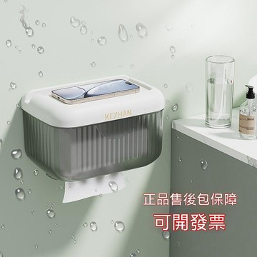 🚄臺灣夯貨+99免運🌞免打孔衛生間廁紙盒壁掛式廁所紙巾架浴室置物架抽紙盒防水捲紙筒 07KJ